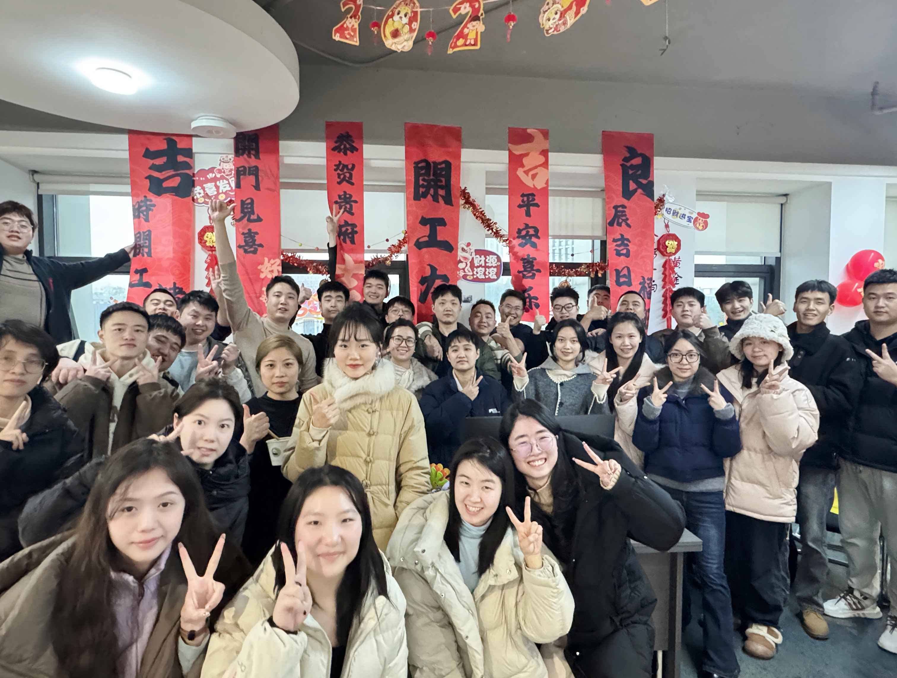 江北公司團(tuán)建