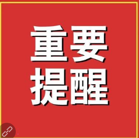 如何保持專利有權(quán)