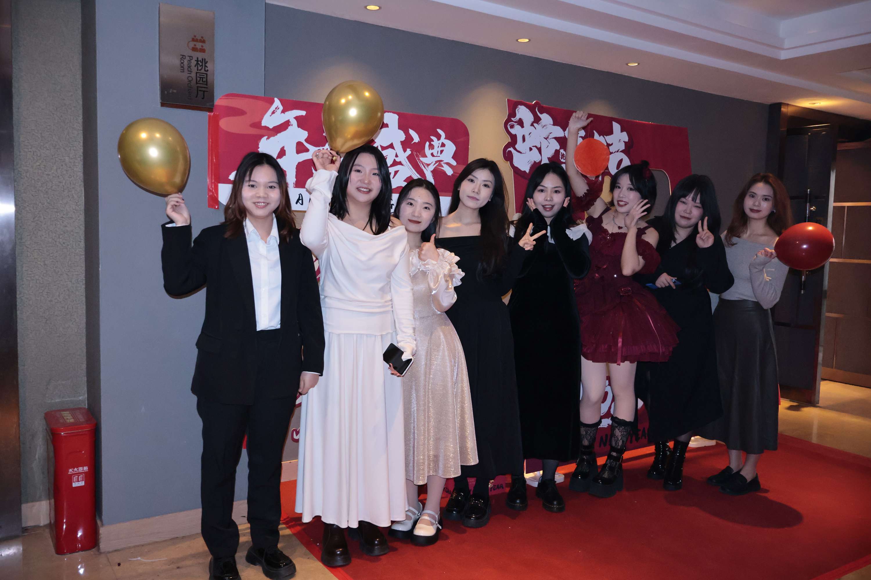 2025集團年會“風華十載，筑夢未來”