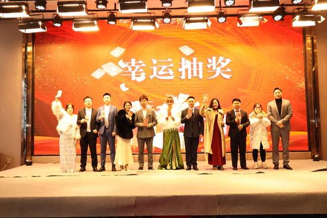 2024集團(tuán)年會(huì)“敘事待發(fā)，頂峰相見(jiàn)”