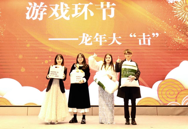 2024集團(tuán)年會(huì)“敘事待發(fā)，頂峰相見(jiàn)”