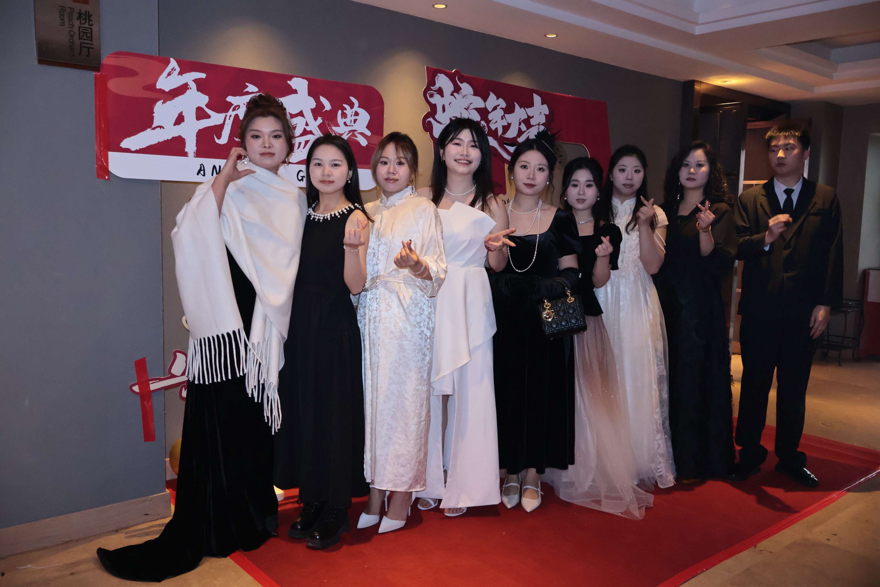 2025集團年會“風華十載，筑夢未來”