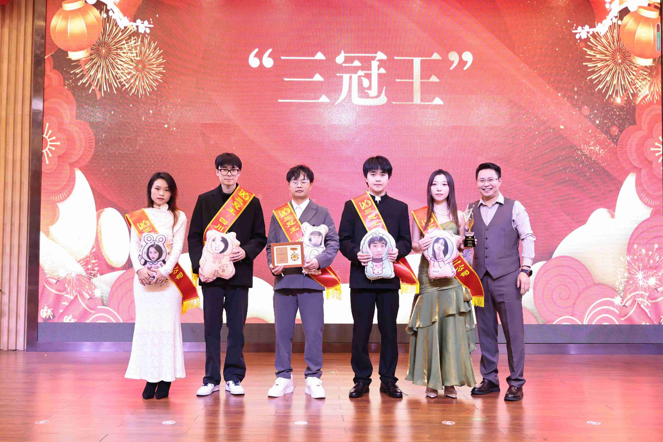 2025集團(tuán)年會(huì)“風(fēng)華十載，筑夢(mèng)未來(lái)”