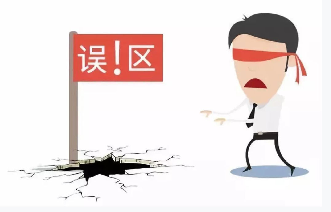 專利申請的三大誤區(qū)，你知道嗎?