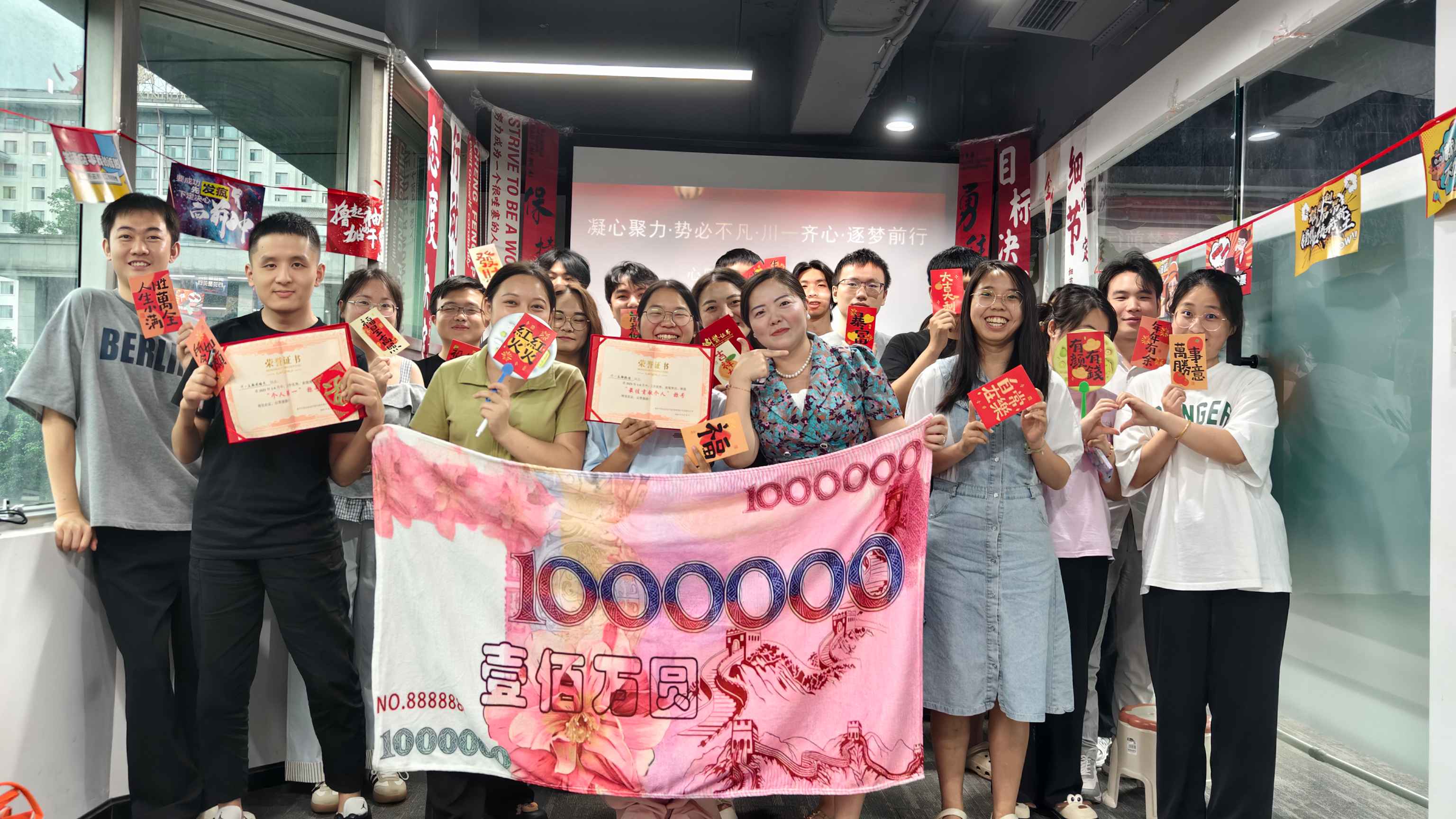 2025.8月川一分公司“年中會(huì)活動(dòng)”