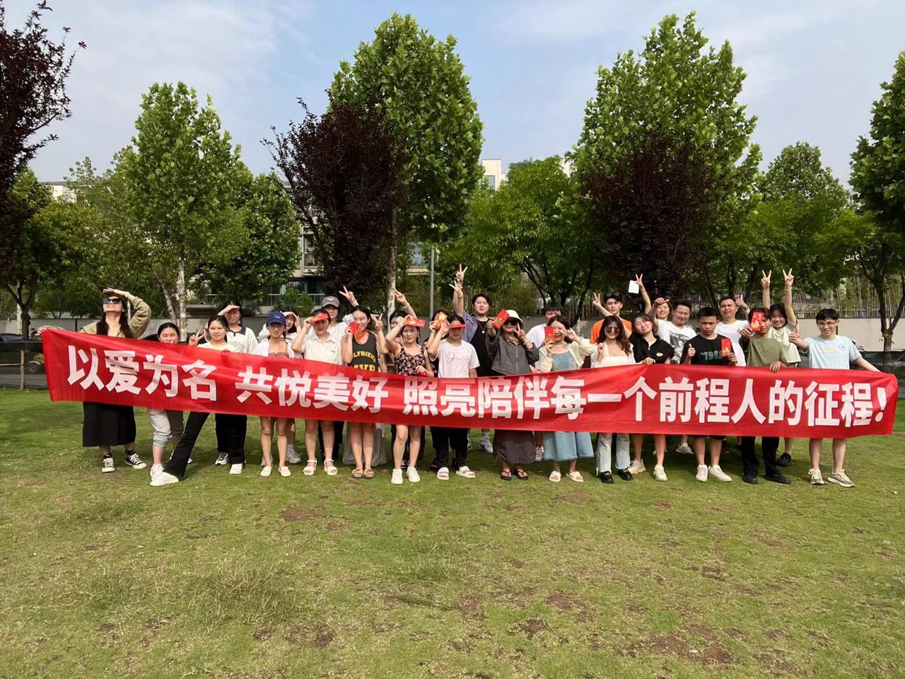 重一公司團(tuán)建