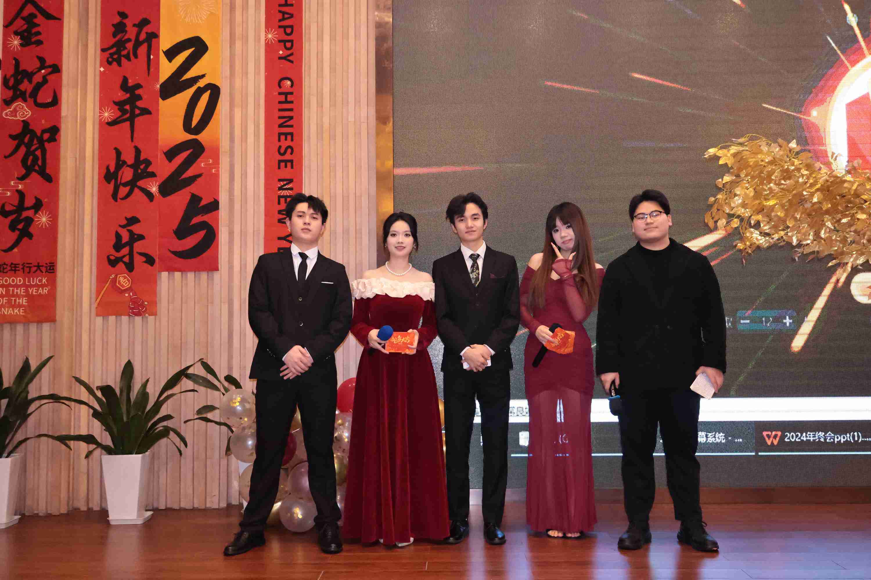 2025集團年會“風華十載，筑夢未來”