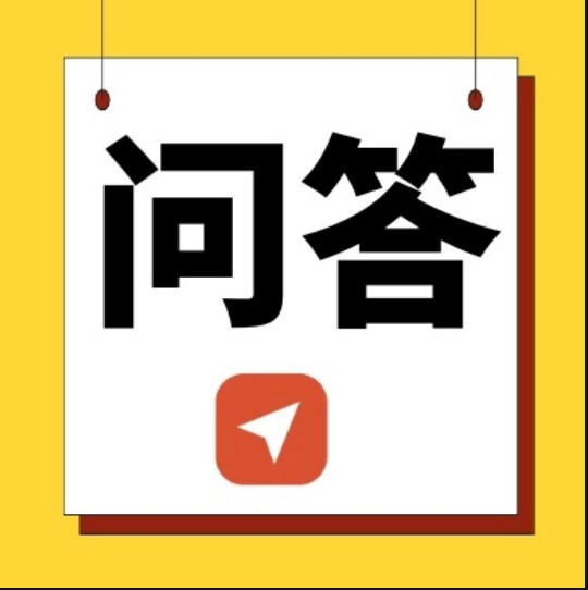 關(guān)于專利年費相關(guān)問題解答