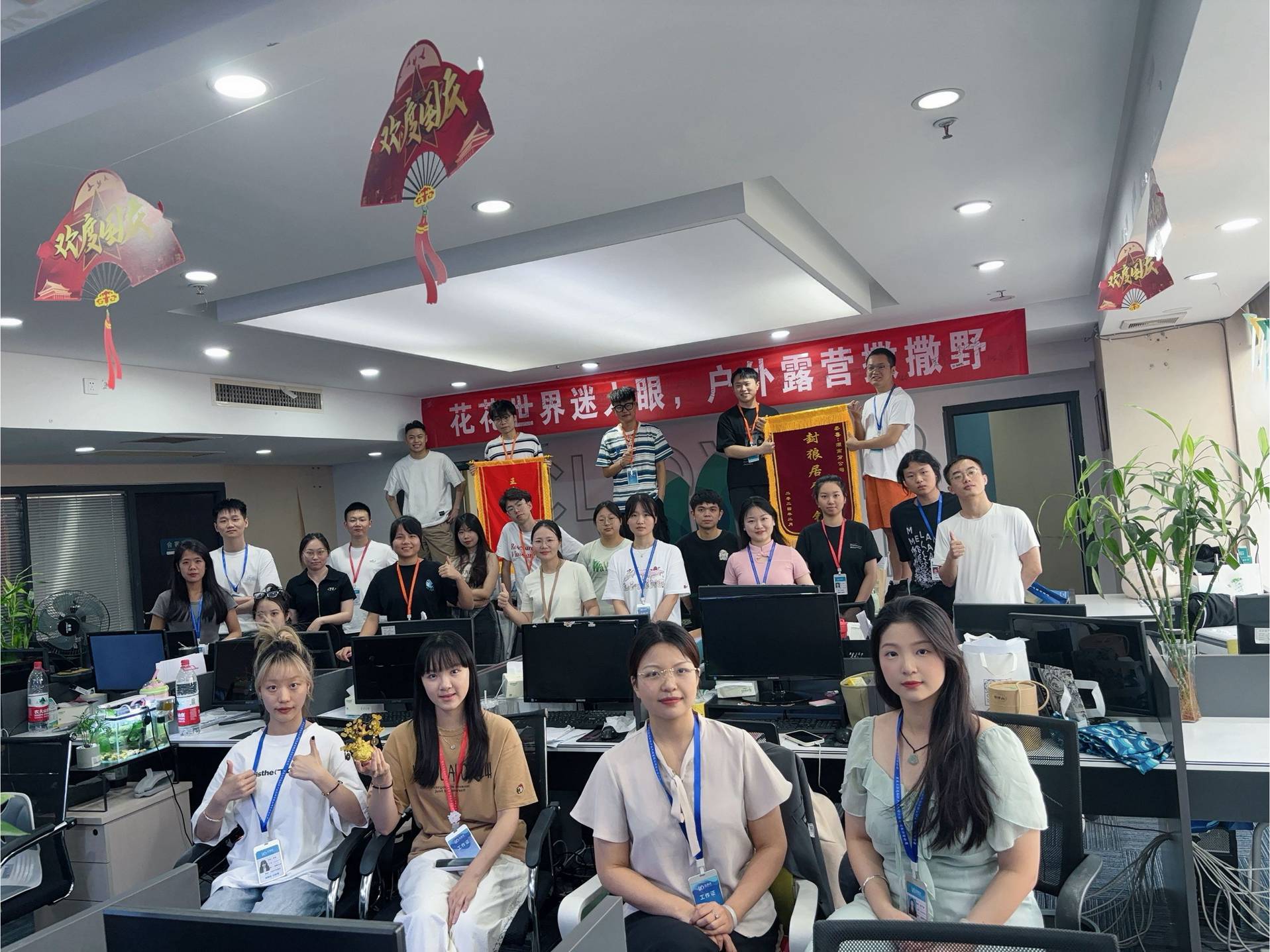 湖南分公司團(tuán)建